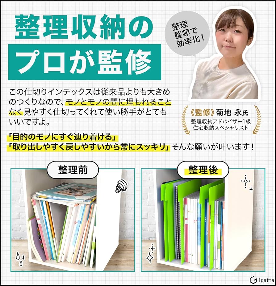 amht 4点おまとめ Amazon | コクヨ インデックス ファイル 仕切カード A4 4穴 5山 10組